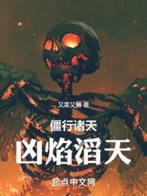 脱离轨迹