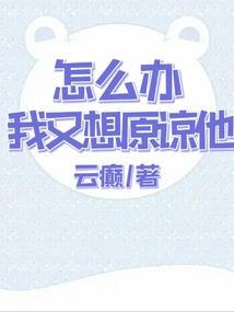 战争，无法让女人走开