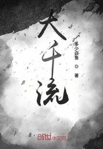 亡甲