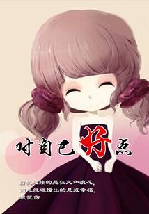 极品天才小剑师