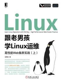 旧的不去新的不来