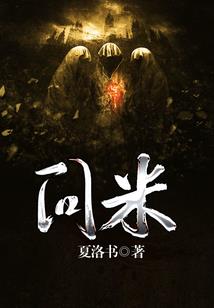 寻亲