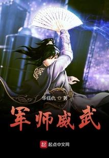天机公主