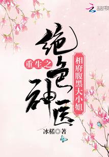 异界完美系统