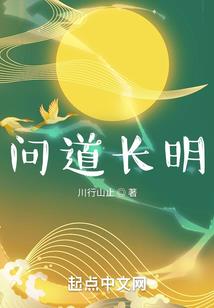 无限血脉
