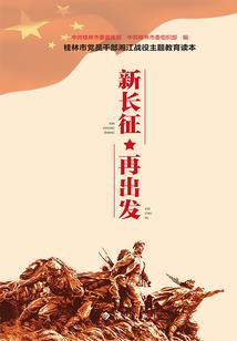 凌霄殿主