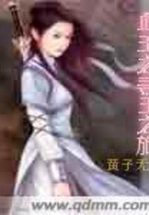 臆想录