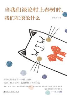 异羽者