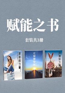 海贼大商皇