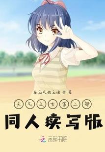 圣环师