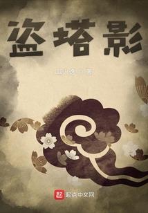 犯罪1记分册