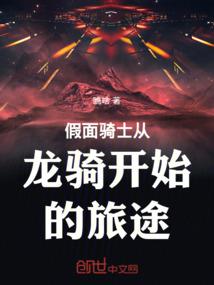 我怎么会有这样的一个家