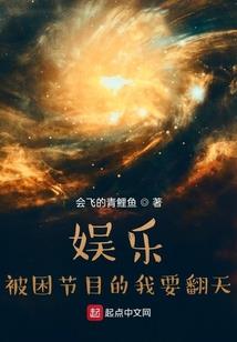 豪门假婚：萌妻不好惹