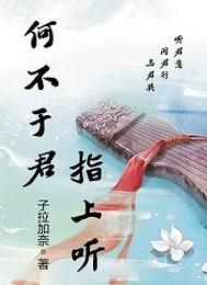 极品神使