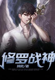 神的永恒