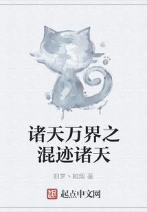我的脑袋有个球