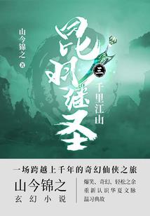 真正的信仰