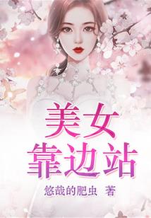 修仙之玄天界