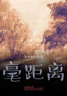 重生之初恋已打烊