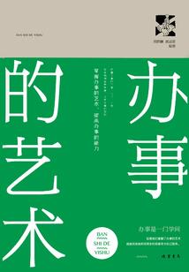都市极品霸主