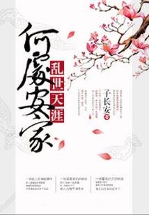 斗罗潇洒剑仙