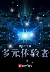 魔灵保镖の99℃热恋男女