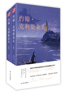 村水流着少年梦