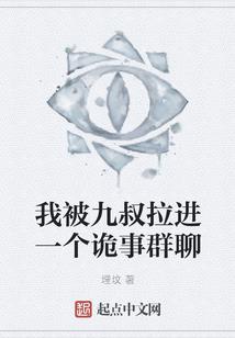 狩猎六合