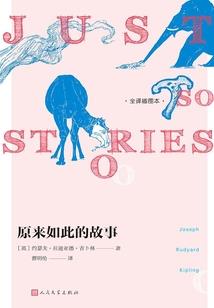 撕破面具