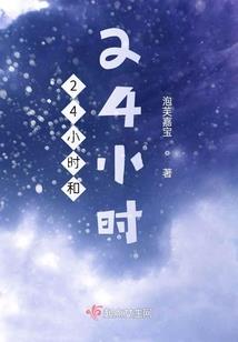 永笑的一生