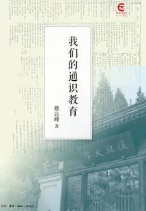 千年之生生世世