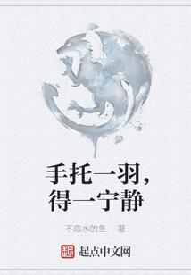 神仙爱情有点甜