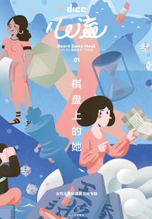 冷帅神冥之今世笔记