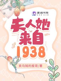 凤舞江山：腹黑魔王，跪下来