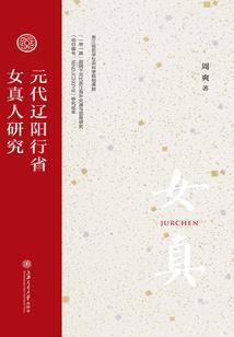 沉寂与咆哮