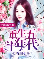 你爱我还是他