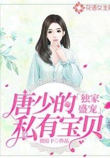 瑀之人生