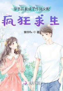墨染三千年