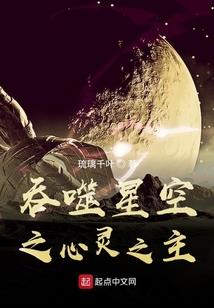 医毒仙妃魔胎战王