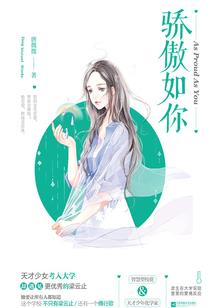 树的常青是有意的