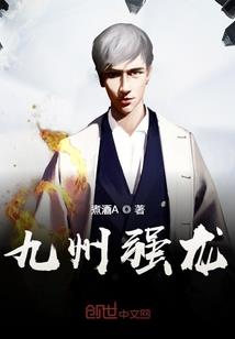 妙笔神话