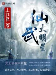 浮世孽缘