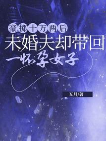 百年之后之异能昆虫