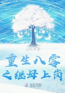青春的记忆之高校争霸