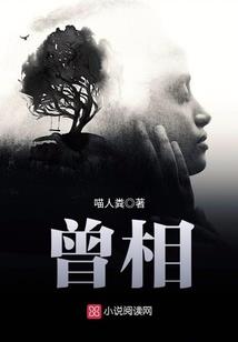 千秋染