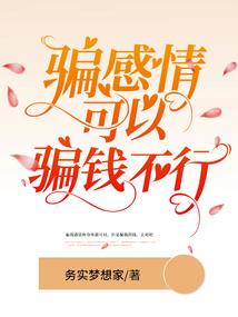 六界英雄录