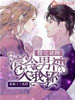 残阳破苍穹