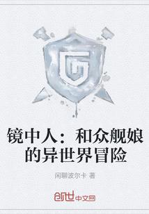 斗陆之尊