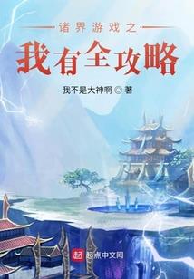 奇门行