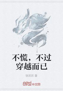 冥道之眼